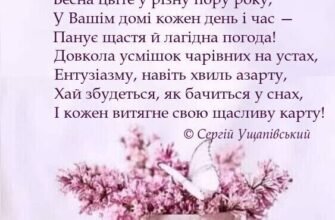 Друзі, у мене скоро день народження, і я дуже хочу бачити тебе на святі!