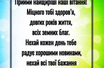 Друзі, в цей день хочу привітати вас із придбанням сімейного гніздечка!