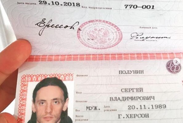 Як написати ім’я Сергій англійською: Повний гід для українців