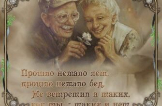 Два роки щасливого сімейного життя, нехай не так багато