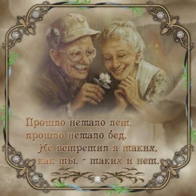 Два роки щасливого сімейного життя, нехай не так багато