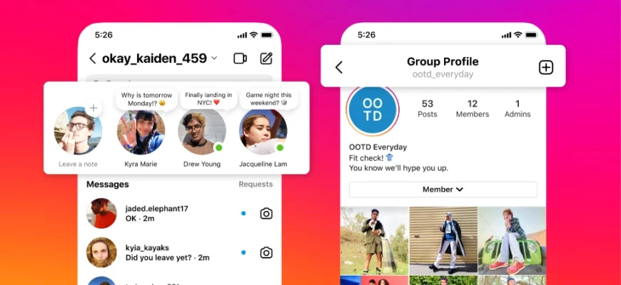 Як зробити нотатки в Instagram: покрокова інструкція для початківців