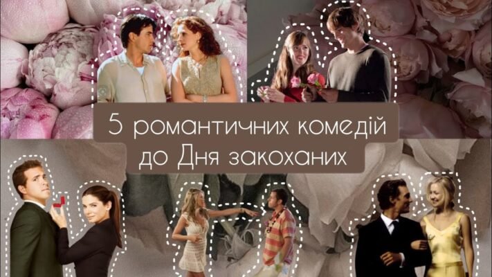 Двоє закоханих — найчарівніше видовище! Двоє закоханих — найчарівніше видовище!