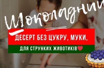 Ерітрол: натуральний замінник цукру без калорій та шкоди для здоров’я