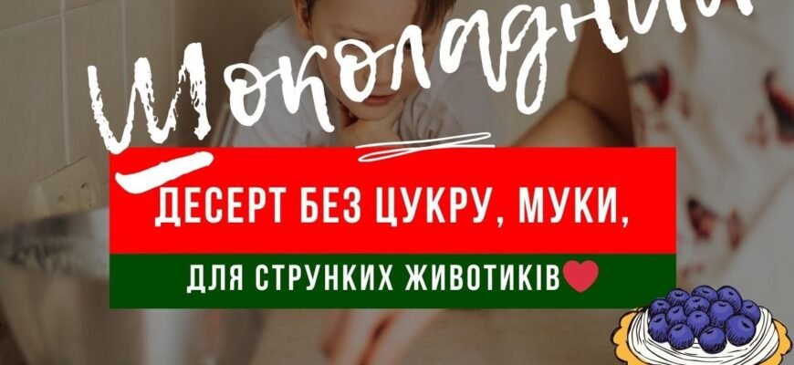 Ерітрол: натуральний замінник цукру без калорій та шкоди для здоров’я