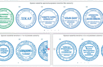 Як швидко створити електронну печатку для ФОП: покрокова інструкція