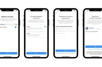 Як створити бізнес акаунт в Instagram: покрокова інструкція 2023