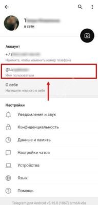 Як створити і поділитися посиланням на Instagram у Telegram ефективно Як створити і поділитися посиланням на Instagram у Telegram ефективно