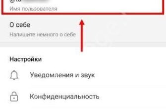 Як створити і поділитися посиланням на Instagram у Telegram ефективно