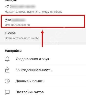 Як створити і поділитися посиланням на Instagram у Telegram ефективно