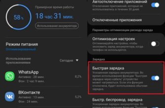 Як зробити швидку зарядку: корисні поради для енергійного дня