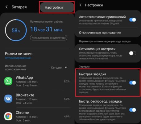 Як зробити швидку зарядку: корисні поради для енергійного дня Як зробити швидку зарядку: корисні поради для енергійного дня