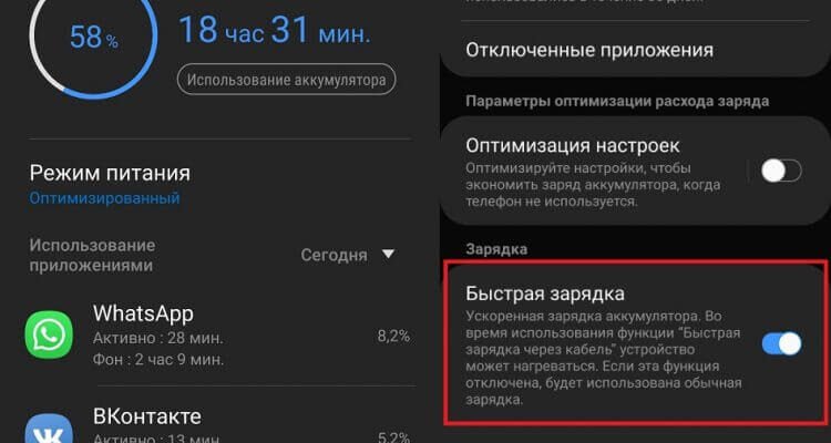 Як зробити швидку зарядку: корисні поради для енергійного дня