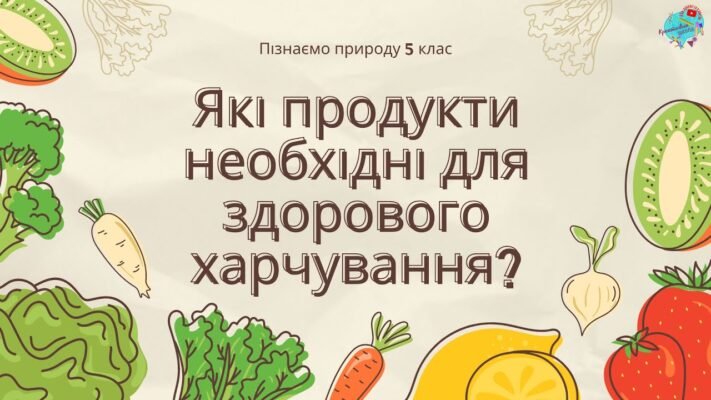 Фітлайн це: Відкрийте Користь Та Секрети Здорового Харчування Фітлайн це: Відкрийте Користь Та Секрети Здорового Харчування