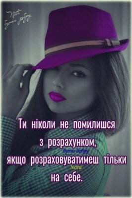 Фортуна, як і будь-яка жінка, буває не в настрої Фортуна, як і будь-яка жінка, буває не в настрої