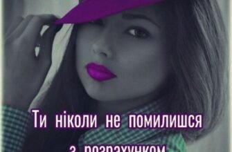 Фортуна, як і будь-яка жінка, буває не в настрої