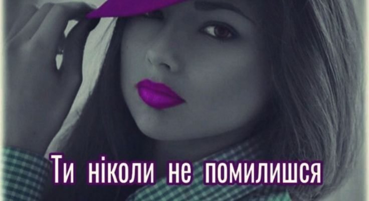 Фортуна, як і будь-яка жінка, буває не в настрої