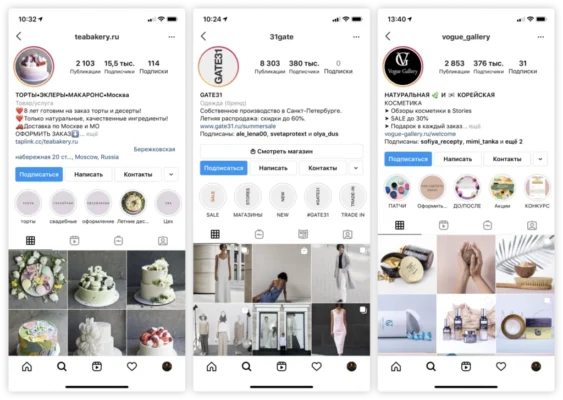 Як ефективно оформити сторінку в Instagram для вашого магазину