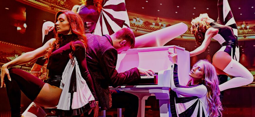 Відкрийте чарівний світ вар’єте: мистецтво, яке захоплює і дивує