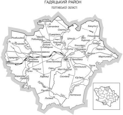Гадяцький район: історія, культура та сучасність регіону України