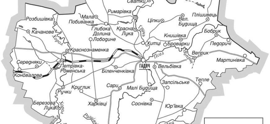 Гадяцький район: історія, культура та сучасність регіону України