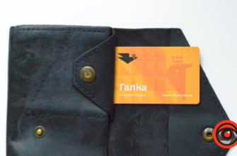 Як самостійно створити картку Галка: покрокова інструкція