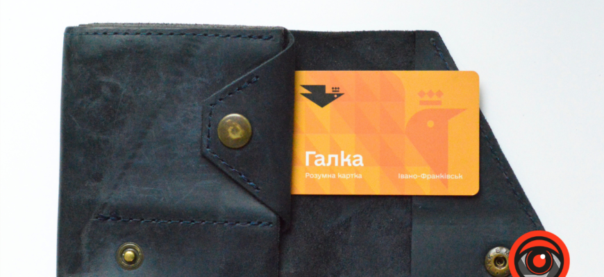Як самостійно створити картку Галка: покрокова інструкція