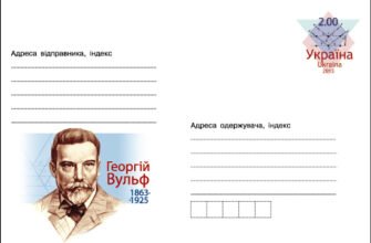 Що таке адресат: визначення, значення і роль у комунікації