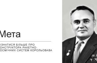 Георгієвський Борис Володимирович: Життєвий шлях та внесок в науку