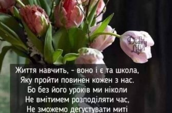 Головне не вік, а стан душі!