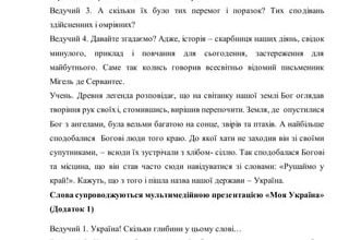 Горгани: що це за унікальні карпатські гори та їх принади?