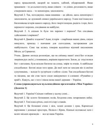 Горгани: що це за унікальні карпатські гори та їх принади?