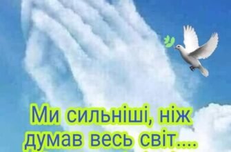 Господь є єдиним справжнім джерелом вашої надії, радості