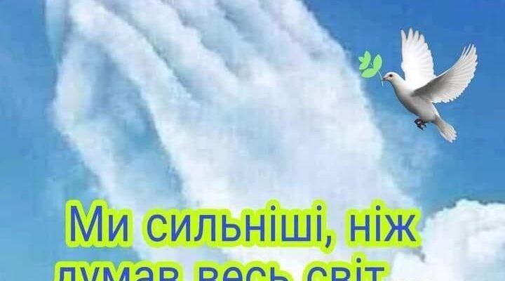 Господь є єдиним справжнім джерелом вашої надії, радості