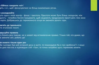 Говорять, що робота не найголовніше. Не сперечаюся, є речі важливіші