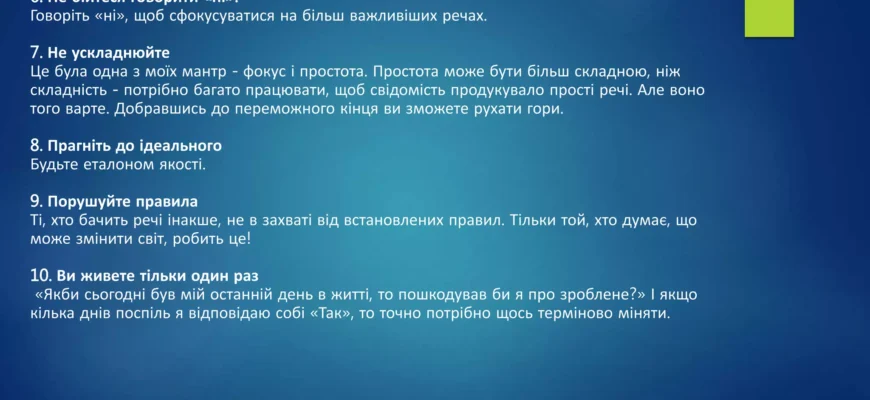 Говорять, що робота не найголовніше. Не сперечаюся, є речі важливіші