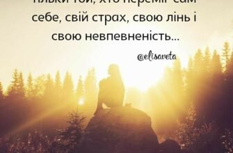 Говорять, у житті без чорних смуг ніяк