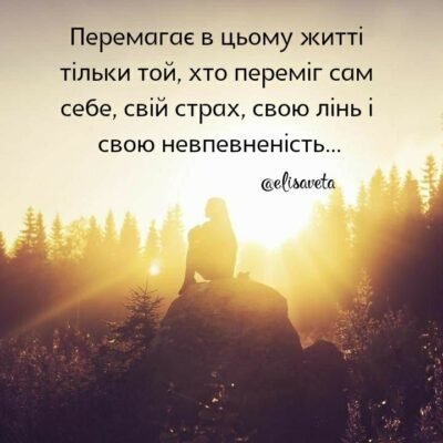 Говорять, у житті без чорних смуг ніяк