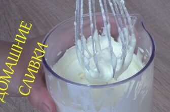 Як самостійно отримати домашні сливки з молока: простий метод