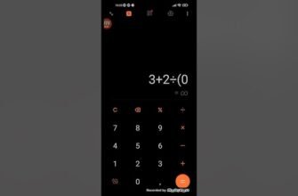 Як отримати безкінечність на калькуляторі: покрокова інструкція