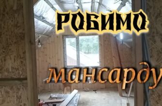 Як самостійно перетворити горище на комфортну мансарду: покрокова інструкція