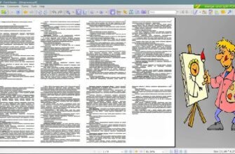 Як створити ефективну шпаргалку у Word: покрокова інструкція