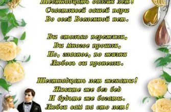 І хай 16 років шлюбу не ювілейна дата але сьогодні Вам можна лише позаздрити