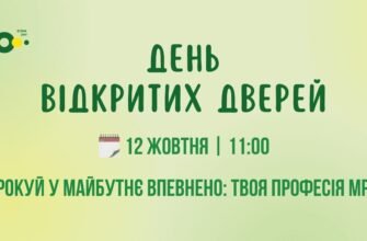 І ви зробили серйозний крок у своє світле майбутнє
