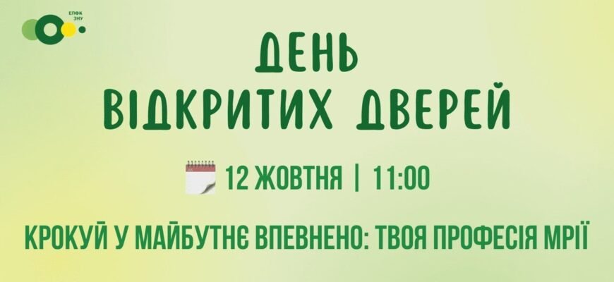 І ви зробили серйозний крок у своє світле майбутнє