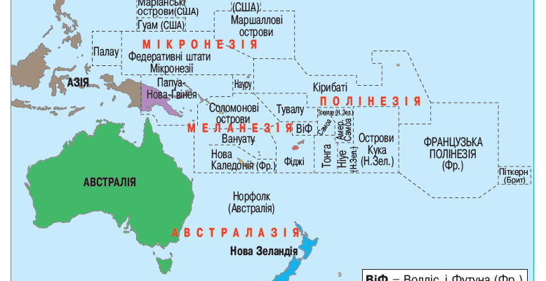 Захопливі пригоди вивчення карти Океанії: відкрийте нові горизонти!