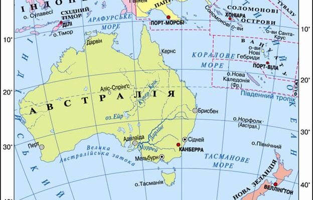 Політична карта Австралії: сучасний погляд на регіони та їх вплив