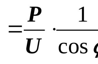 Що таке активна потужність і як її ефективно використовувати?