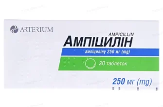 Ампіцилін: властивості, застосування та ефективність антибіотика