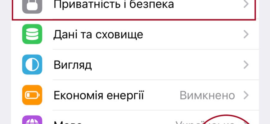 Як налаштувати в Telegram відображення останнього візиту як дуже давно